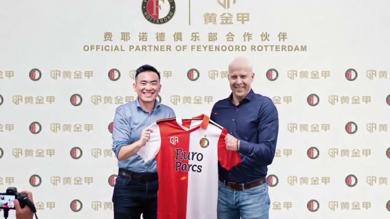 黄金甲与荷甲 费耶诺德 成为官方合作伙伴